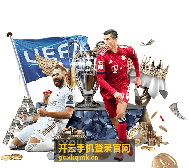 开云手机登录官网会员积分翻倍活动